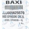 5625570 Бак расширительный 8 л BAXI в Самаре