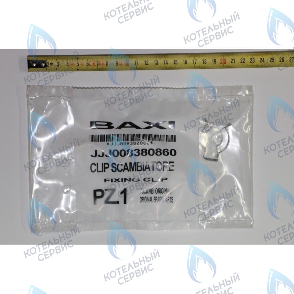 8380860 Клипсы крепежные теплообменника BAXI в Самаре