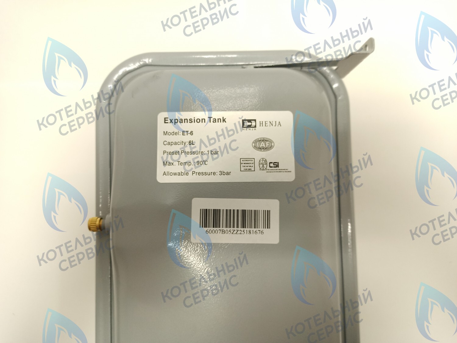 20024977B Бак расширительный Navien Heatluxe (NGB210) в Самаре