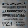 628610 Пневмореле HONEYWELL C6065 для котла Baxi в Самаре