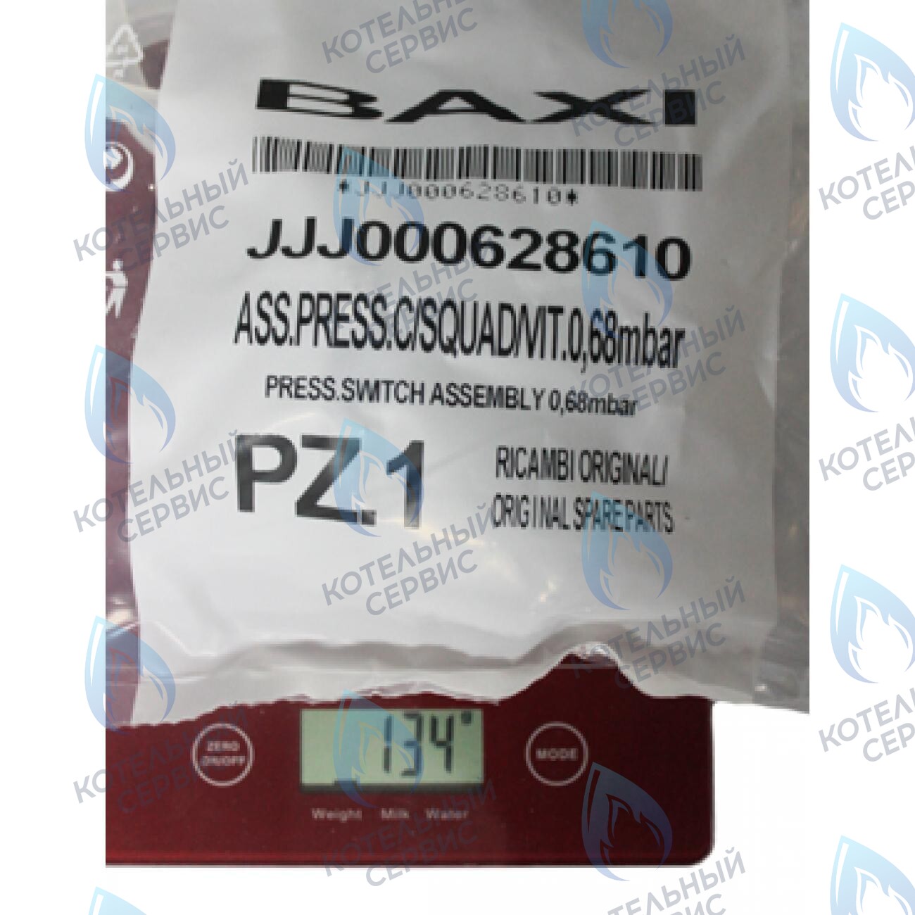 628610 Пневмореле HONEYWELL C6065 для котла Baxi в Самаре