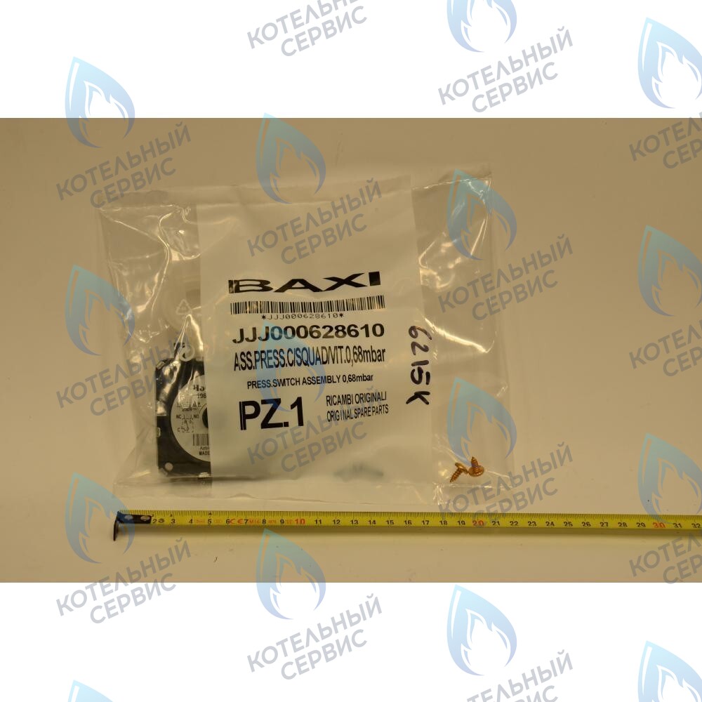 628610 Пневмореле HONEYWELL C6065 для котла Baxi в Самаре