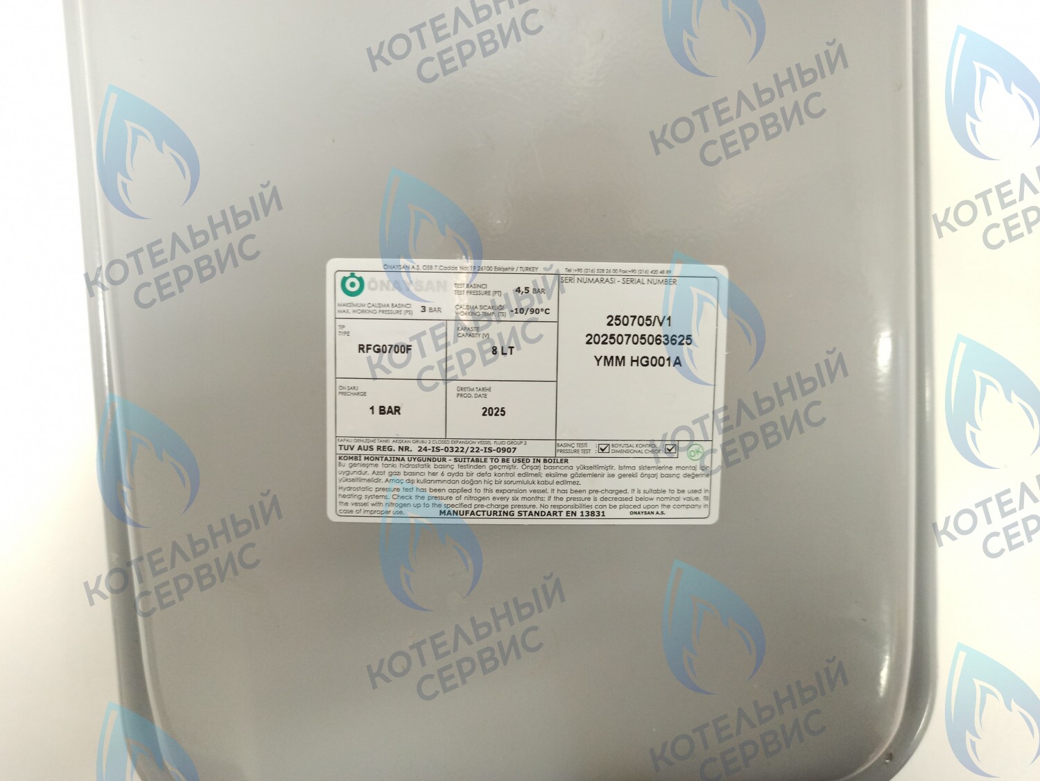 HG001B Бак расширительный FEDERICA BUGATTI Light, Varme 12-24кВт в Самаре