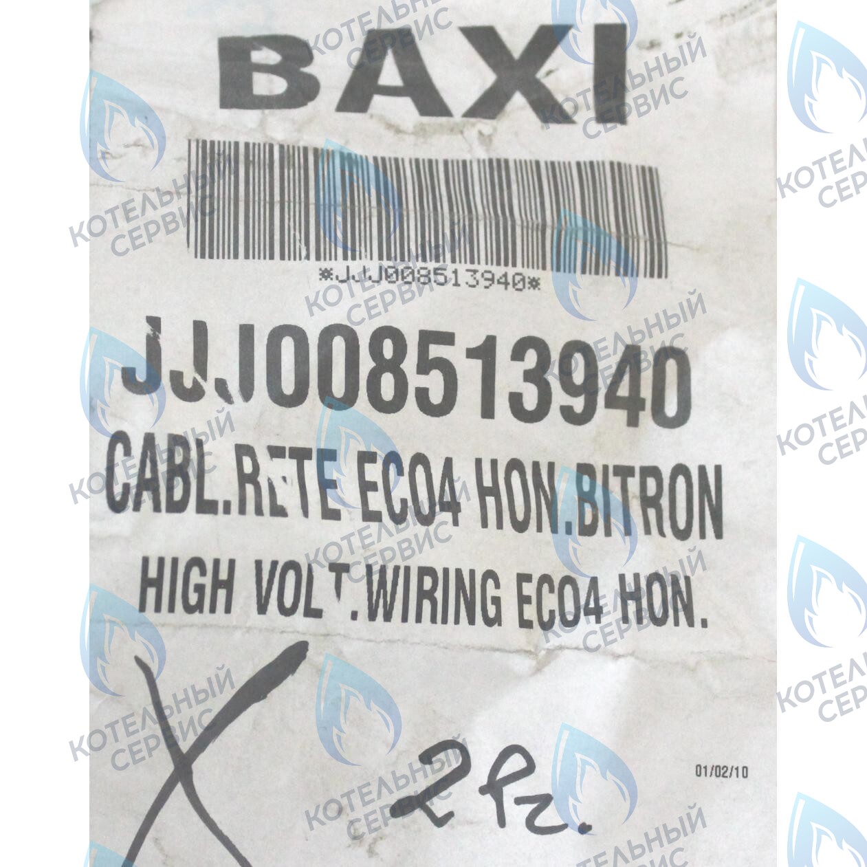 8513940 Проводка электрическая (от разъема платы x3 к клеммной колодке, насосу, газ. клапану Honeywell) BAXI в Самаре