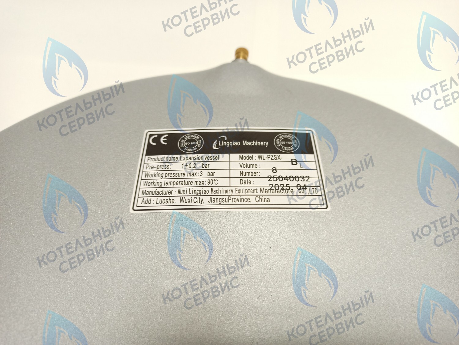 ET003-08L-LM-Комп Расширительный бак LM 14/1 BAXI 8 литров (комплект с переходником) в Самаре