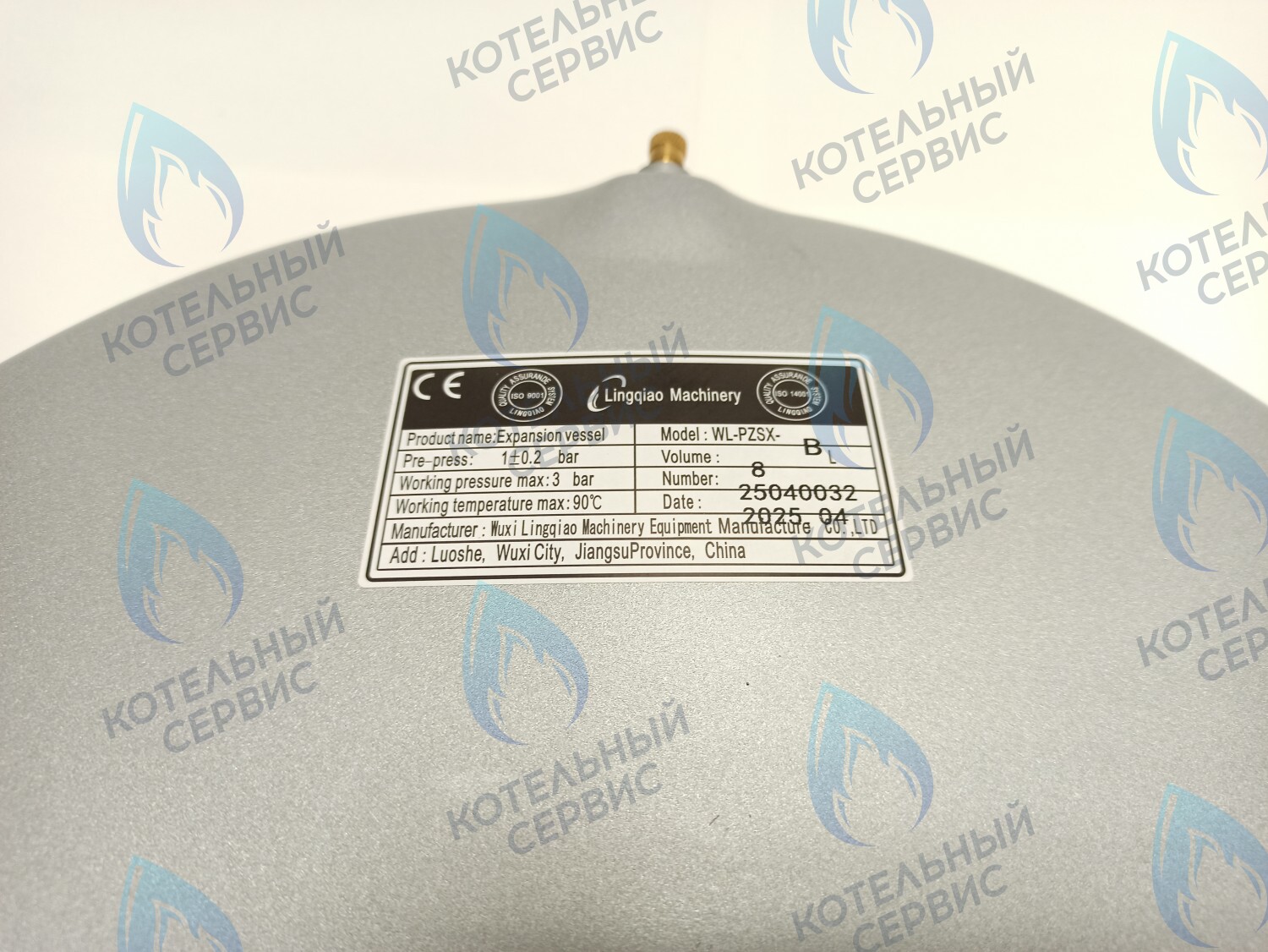 ET003-08L-LM-Комп Расширительный бак LM 14/1 BAXI 8 литров (комплект с переходником) в Самаре