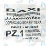 5407660 кожух клеммной коробки BAXI в Самаре