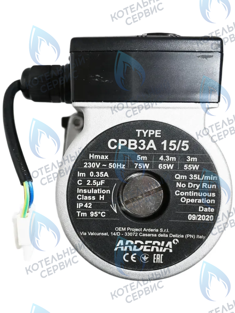 22013.0400-016R Насос циркуляционный CPB3A 15/5 ARDERIA в Самаре