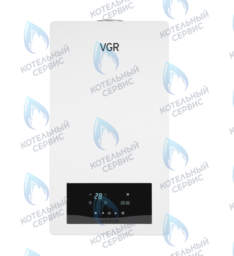  Котел газовый настенный двухконтурный конвекционный (закрытая камера) VGR turboFLEX VUW в Самаре