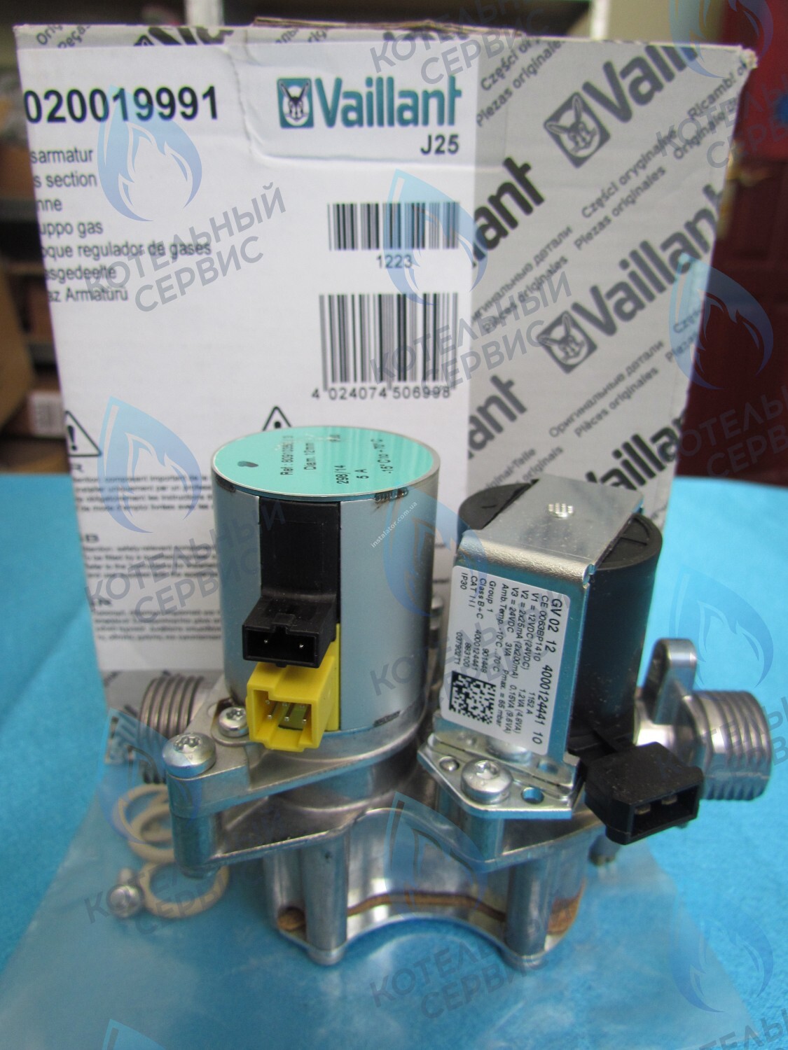 0020019991 Газовая арматура VAILLANT (0020019991) в Самаре