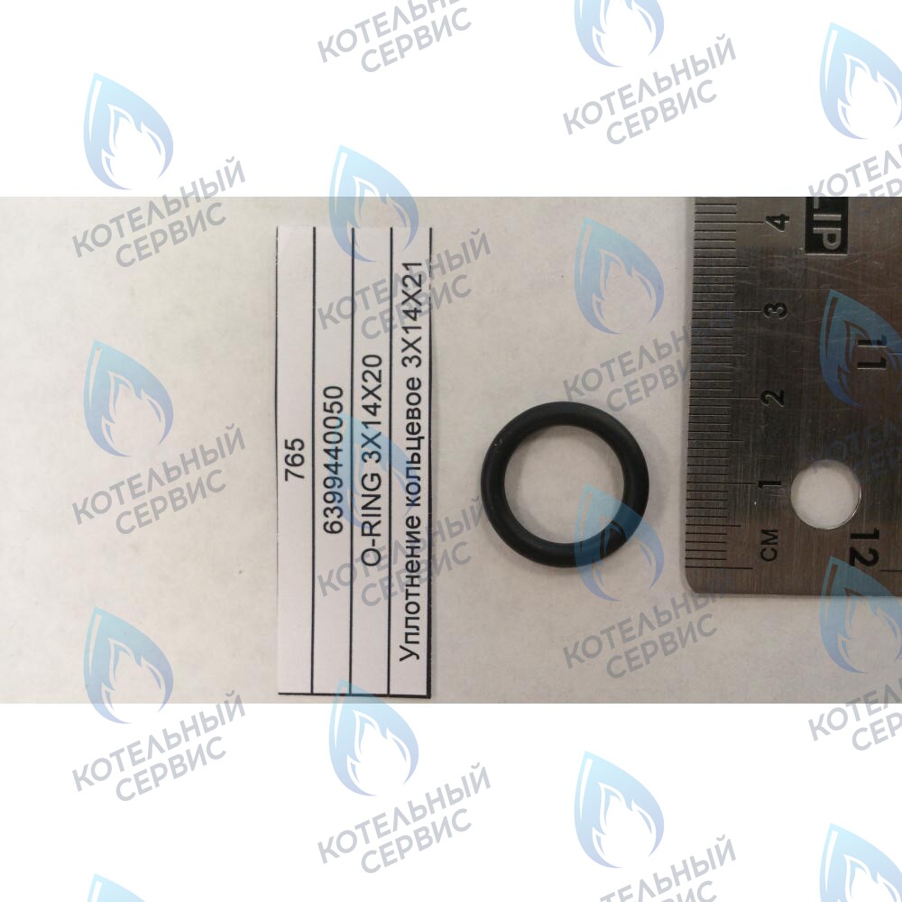 6399440050 Уплотнение кольцевое 3X14X20 BAXI в Самаре