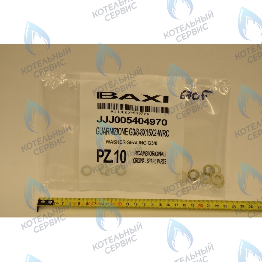 5404970 Уплотнение G3/8 8Х15Х2 BAXI в Самаре