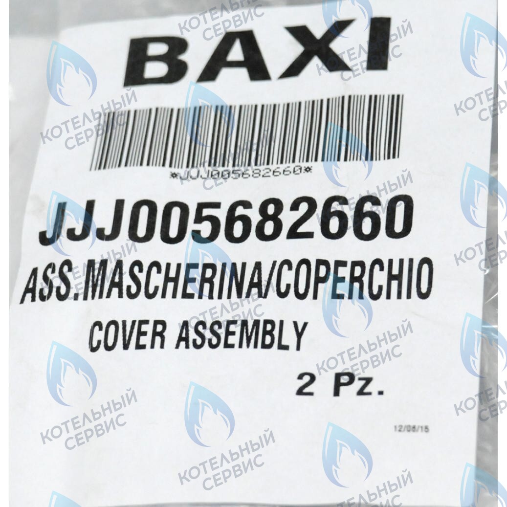 5682660 крышка панели управления BAXI в Самаре