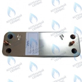 Теплообменник ГВС BOSCH