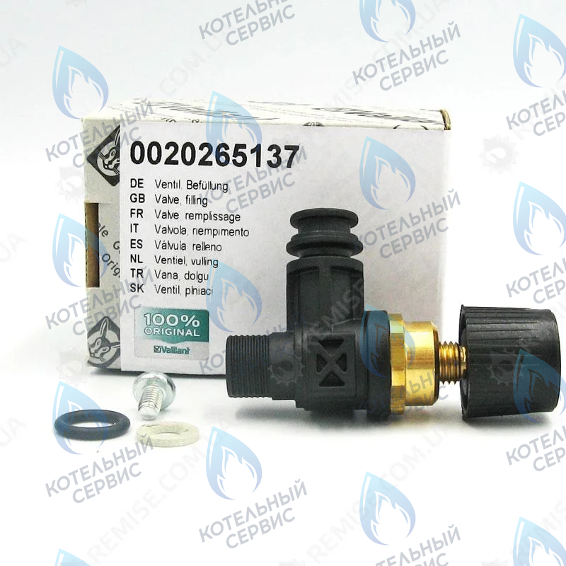 0020265137 Вентиль, Заполнение VAILLANT в Самаре
