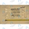 710047400 Пружина фиксирующая BAXI в Самаре