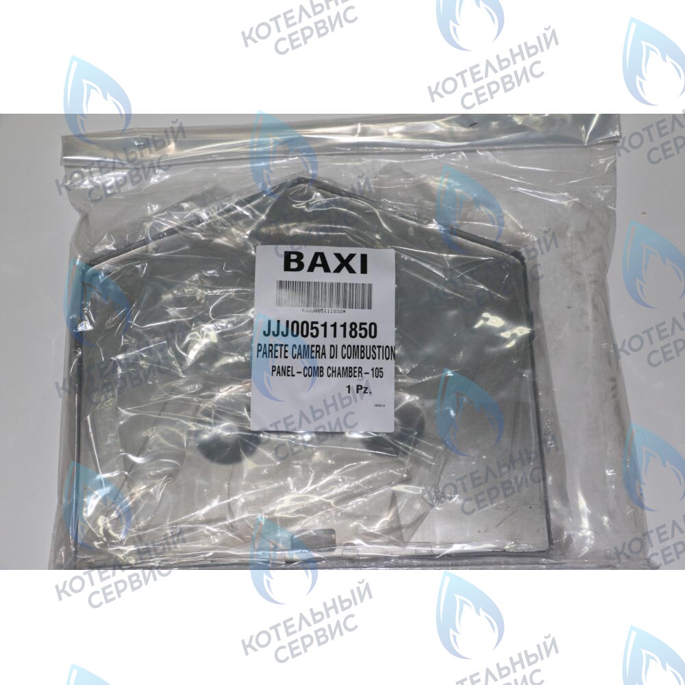 5111850 Крышка термоизоляционной панели передняя BAXI в Самаре