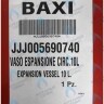 5690740 Бак расширительный 10 л BAXI в Самаре