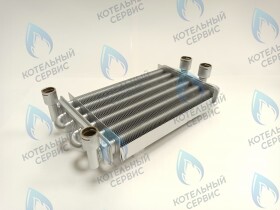 Теплообменник битермический 260мм 24кВт  Gazeco 24-T1/-C1 (до 05.2016) (02-4002), ROC(L44626)