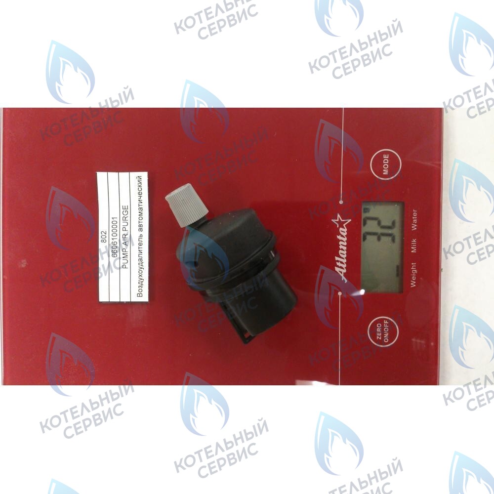 6606100001 Воздухоудалитель автоматический BAXI в Самаре