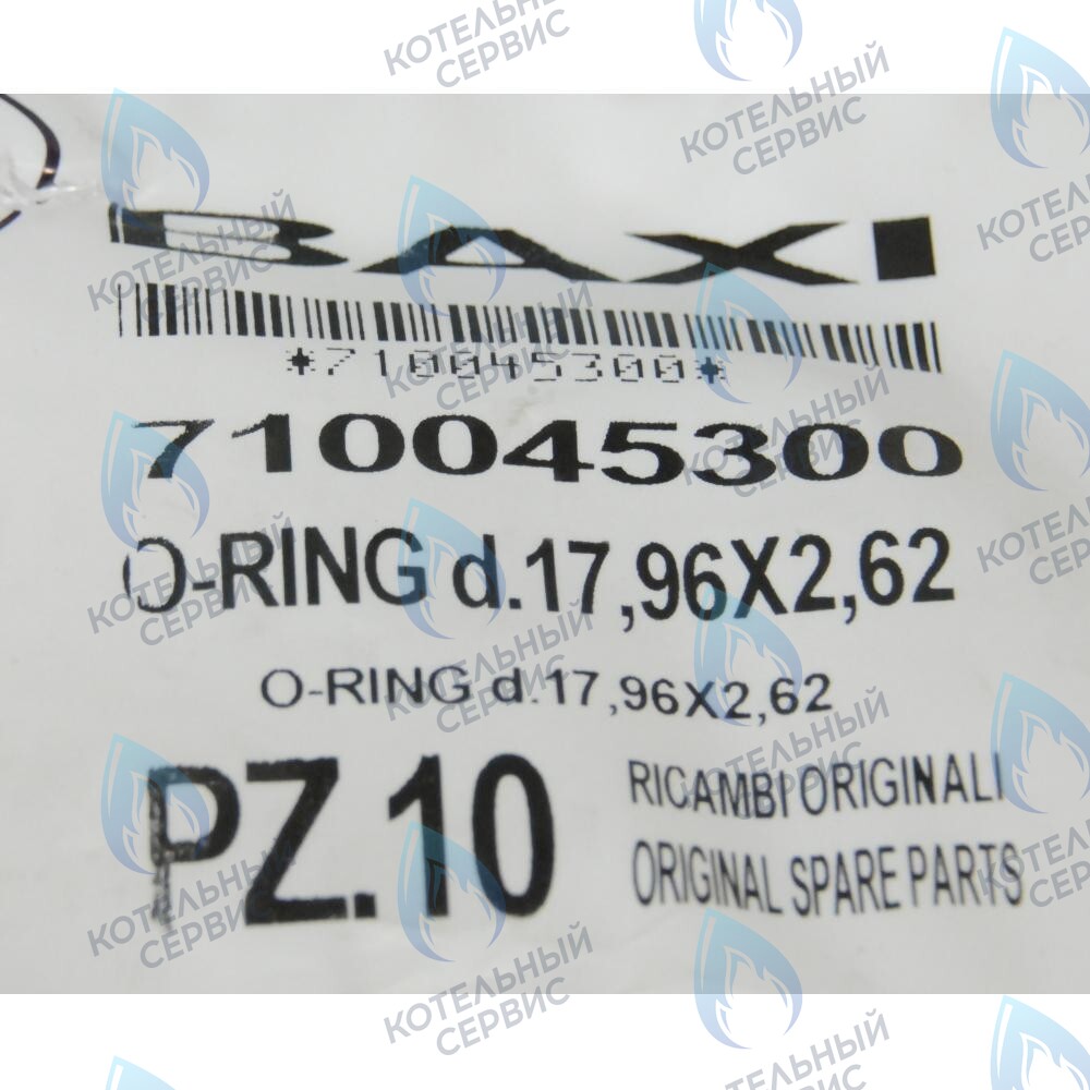 710045300 Уплотнение кольцевое d.17,96X2,62 BAXI в Самаре