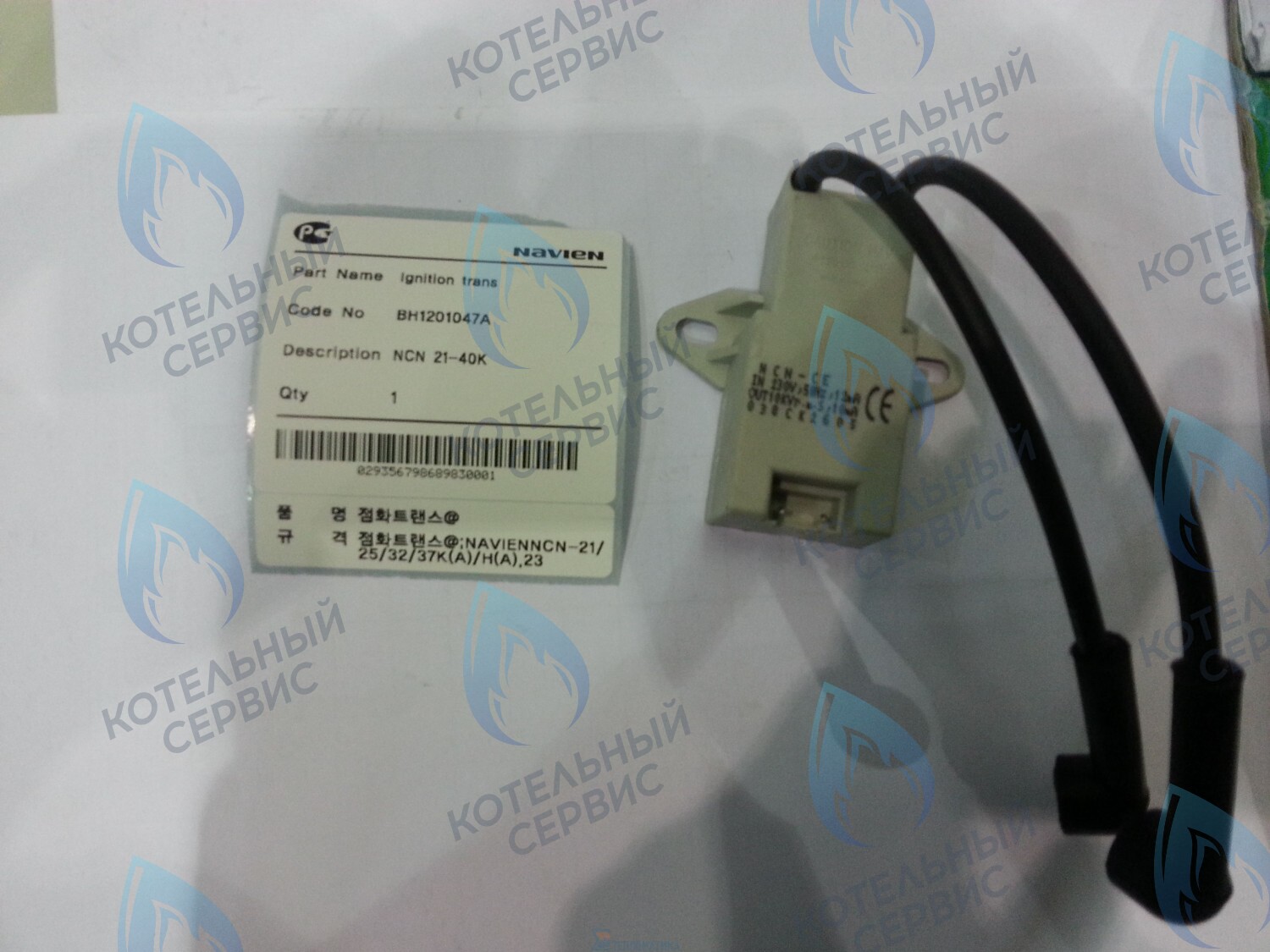 30002476A Трансформатор розжига NCN 21-40K(N) NAVIEN в Самаре