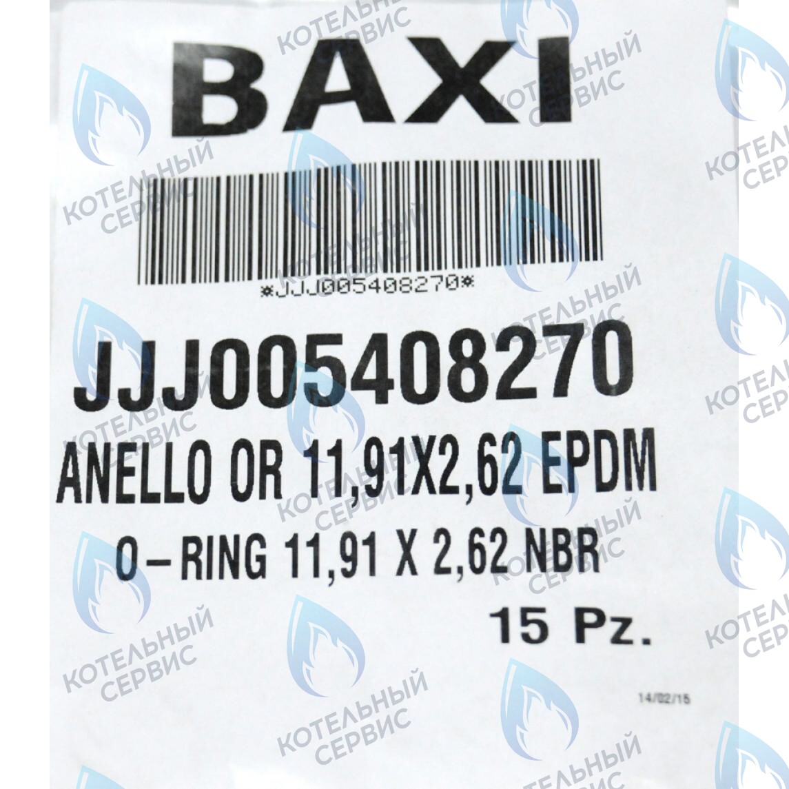 5408270 Кольцо уплотнительное 11,91x2,62 NBR BAXI в Самаре