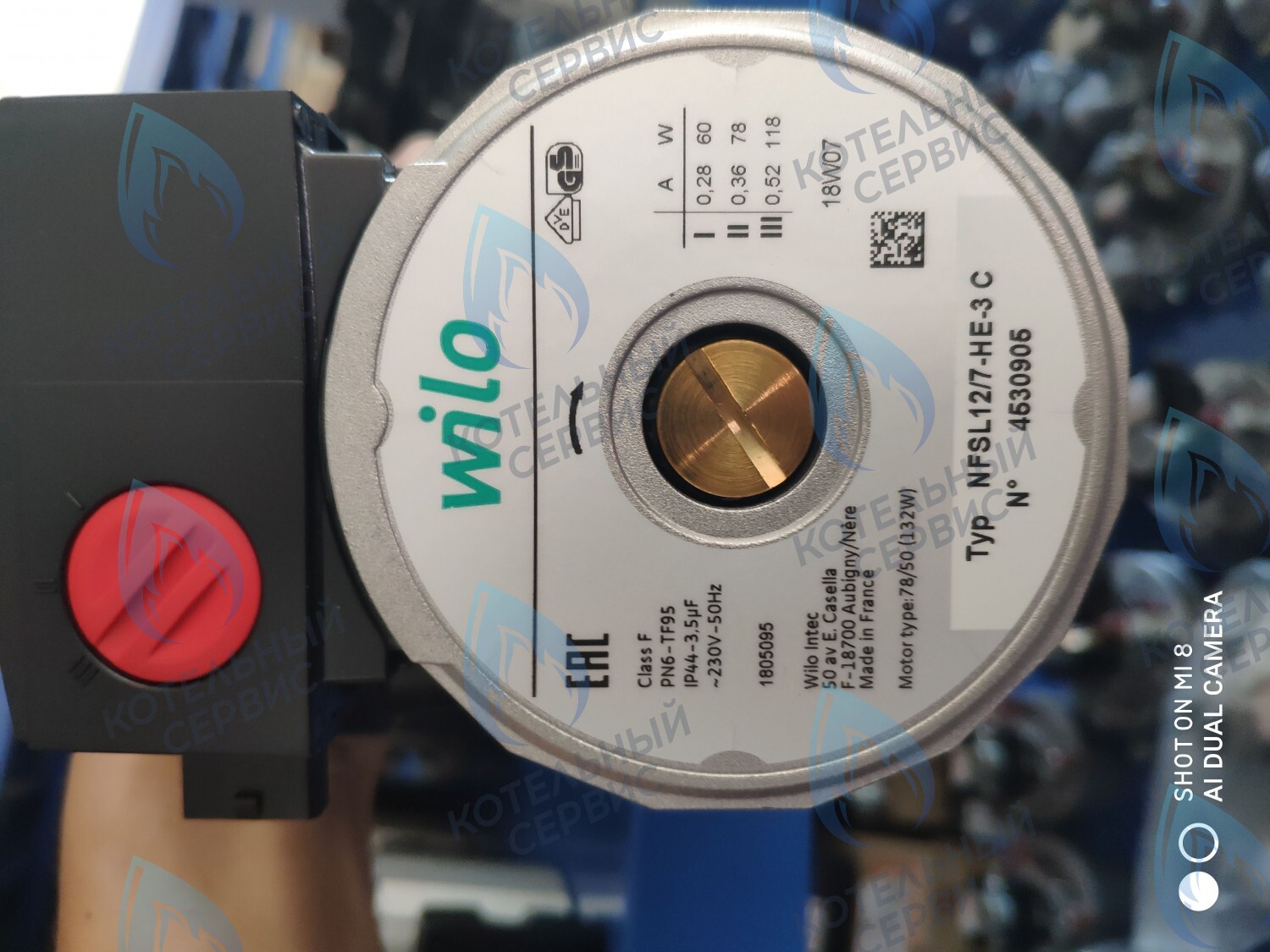 PH-W21CW70-WL118-Комп Двигатель насоса (без улитки) WILO NFSL 12/7 15/7 118w в Самаре