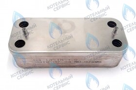 Теплообменник вторичный (14 пластин) Vitopend WH1B 30кВт