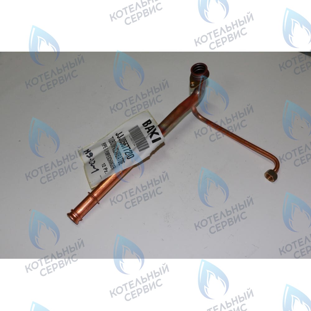 5677270 Трубка соединительная в сборе BAXI в Самаре