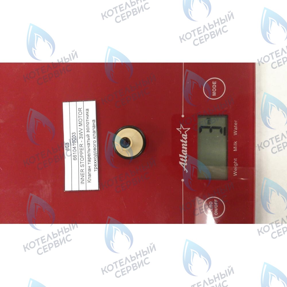 6610410003 Клапан тарельчатый золотника трехходового клапана BAXI в Самаре