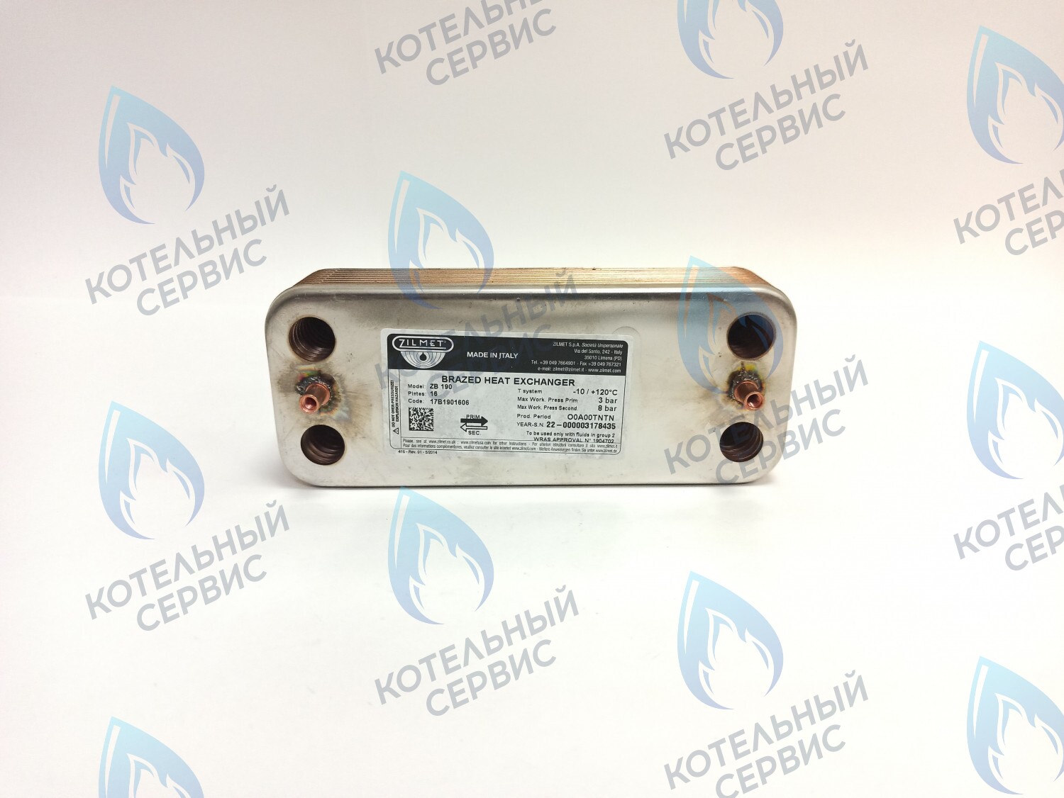 ES190P-154-16F-ZM Теплообменник ГВС ZILMET вторичный 16 пластин в Самаре