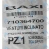 710364700 Устройство Вентури BAXI в Самаре