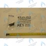 710364700 Устройство Вентури BAXI в Самаре