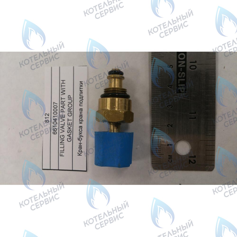 6610410007 Кран-букса крана подпитки BAXI в Самаре
