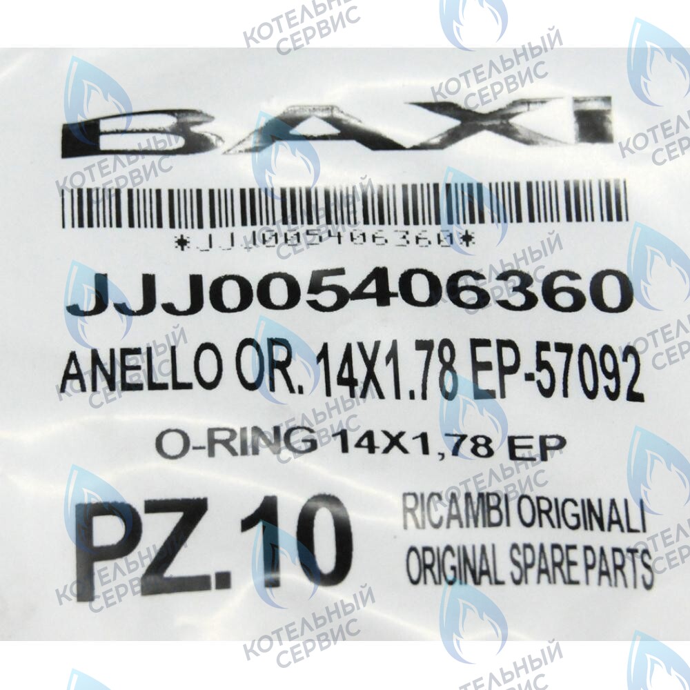 5406360 Уплотнение кольцевое BAXI в Самаре