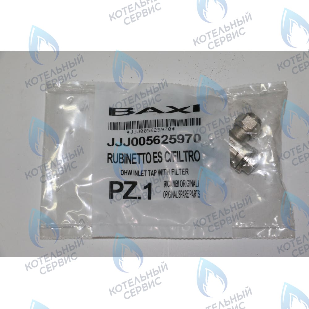 5625970 кран холодной воды с фильтром BAXI в Самаре