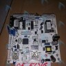 05-5016 Плата электроники Polykraft Alpine Light в Самаре
