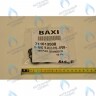 711613500 Уплотнение вторичного теплообменника BAXI в Самаре