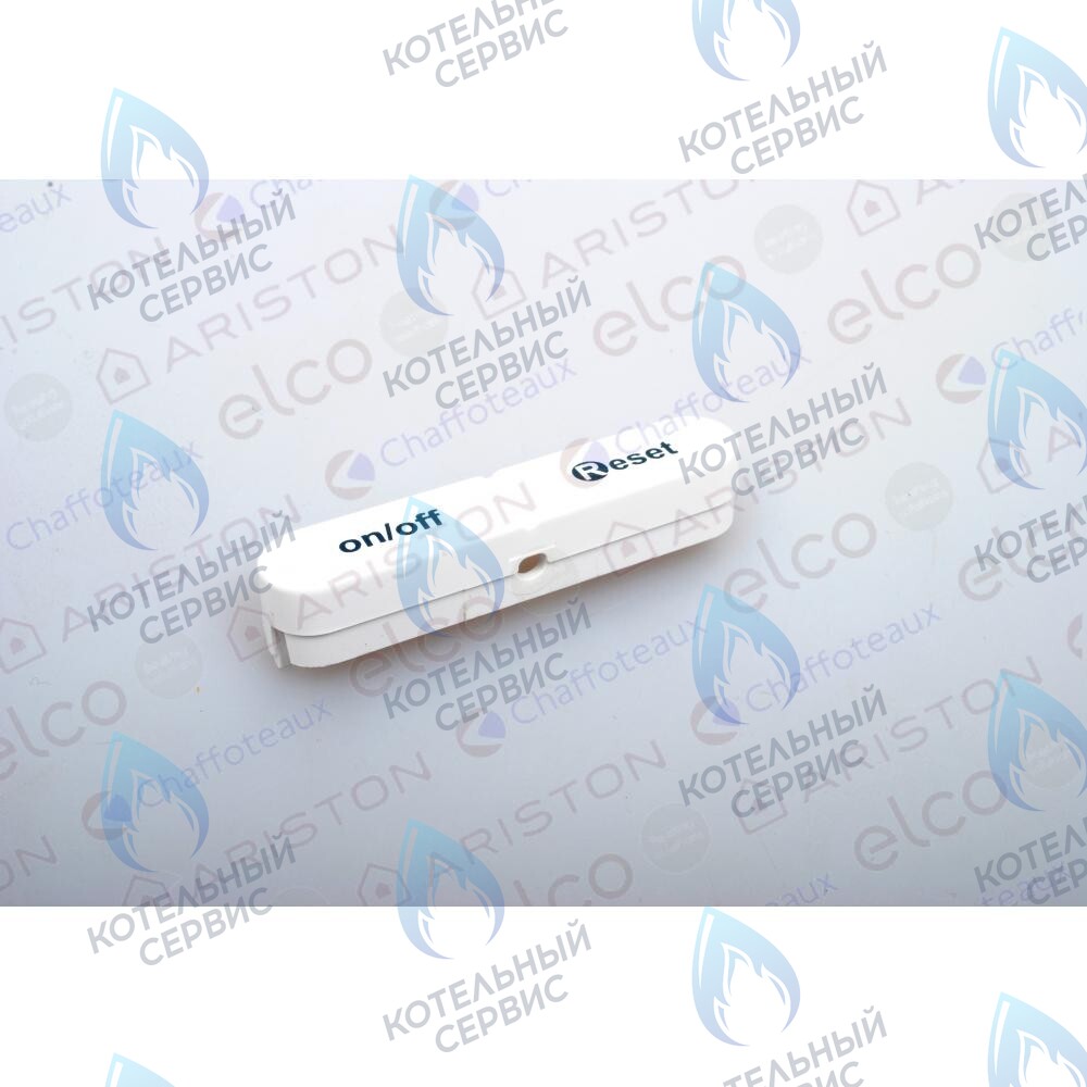 65105087 Кнопка (вкл/выкл) ARISTON в Самаре