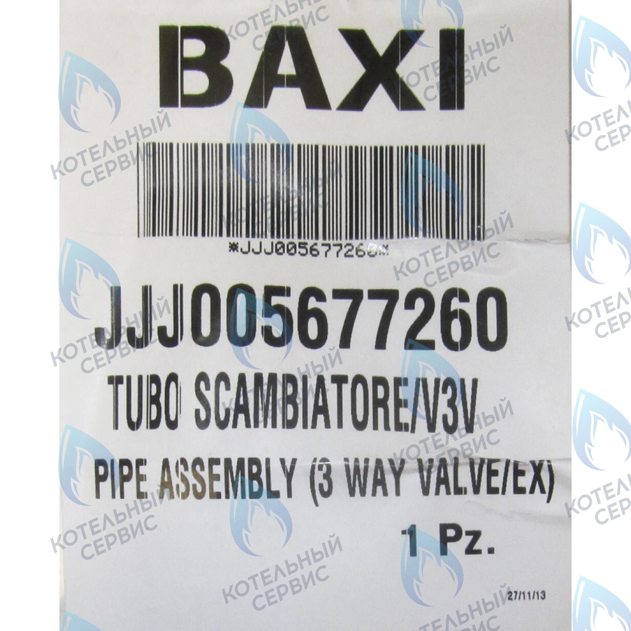 5677260 Трубка теплообменник/трехходовой клапан BAXI в Самаре