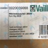 0020039068 Теплообменник 101 ламели VAILLANT в Самаре
