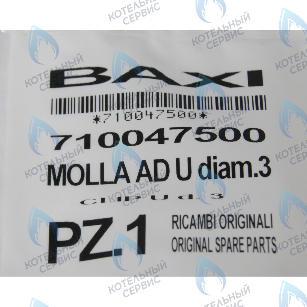 710047500 клипсы U-образная d.3 BAXI в Самаре