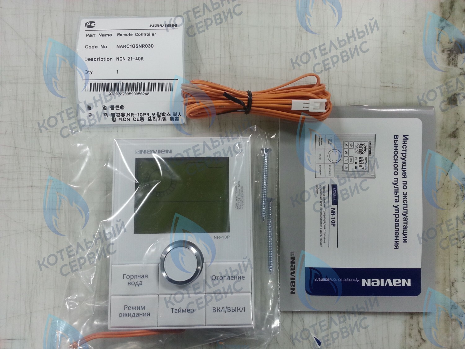 30000612A Пульт управления выносной NCN 21-40K NAVIEN в Самаре