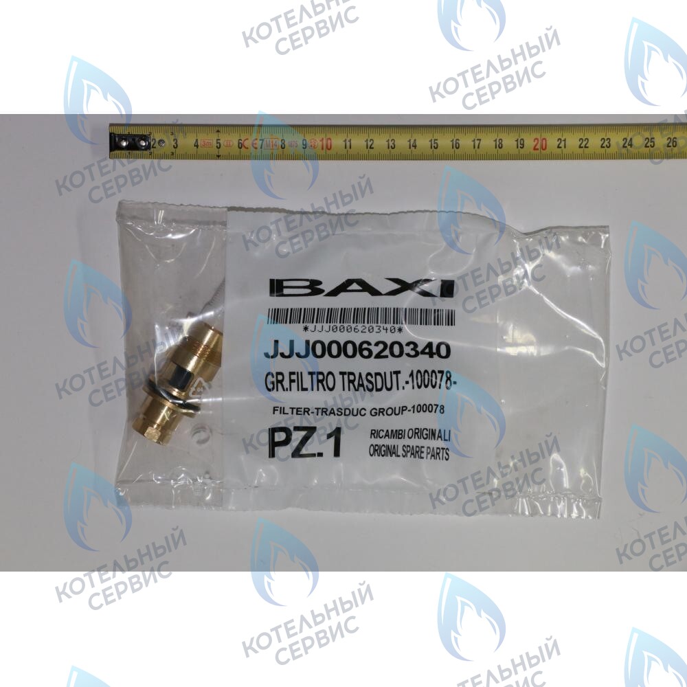 620340 Датчик протока ГВС с фильтром BAXI в Самаре