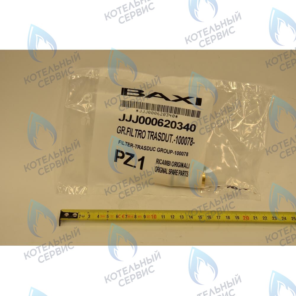 620340 Датчик протока ГВС с фильтром BAXI в Самаре