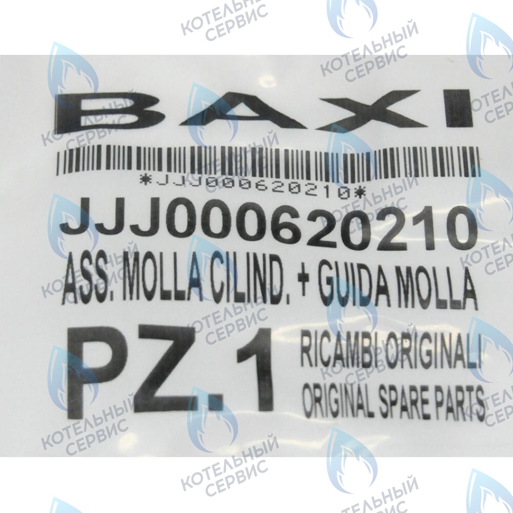 620210 пружина коническая BAXI в Самаре