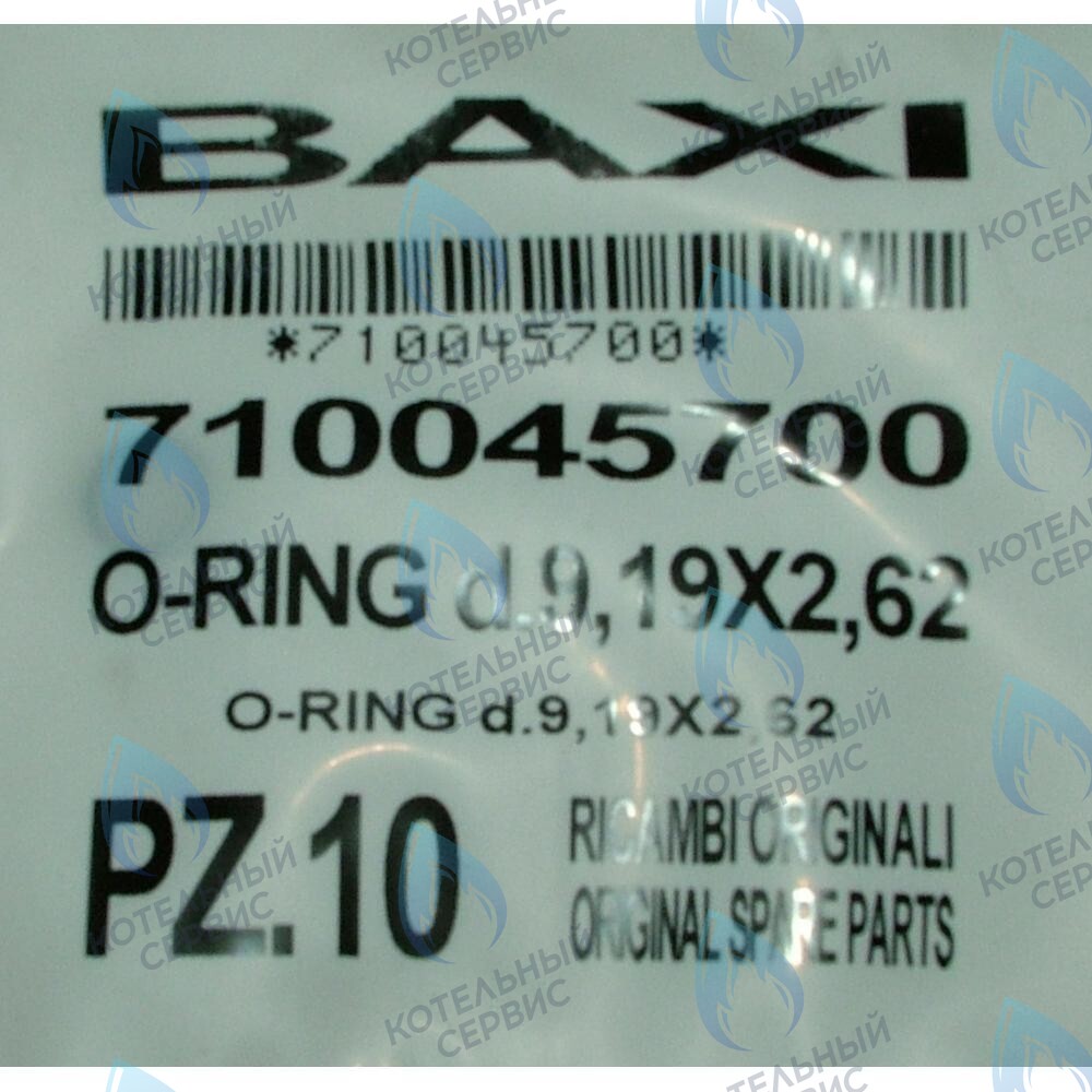 710045700 Кольцо уплотнительное 9,19x2,62 BAXI в Самаре