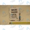 710045700 Уплотнение кольцевоеd.9,19 X 2,62 BAXI в Самаре