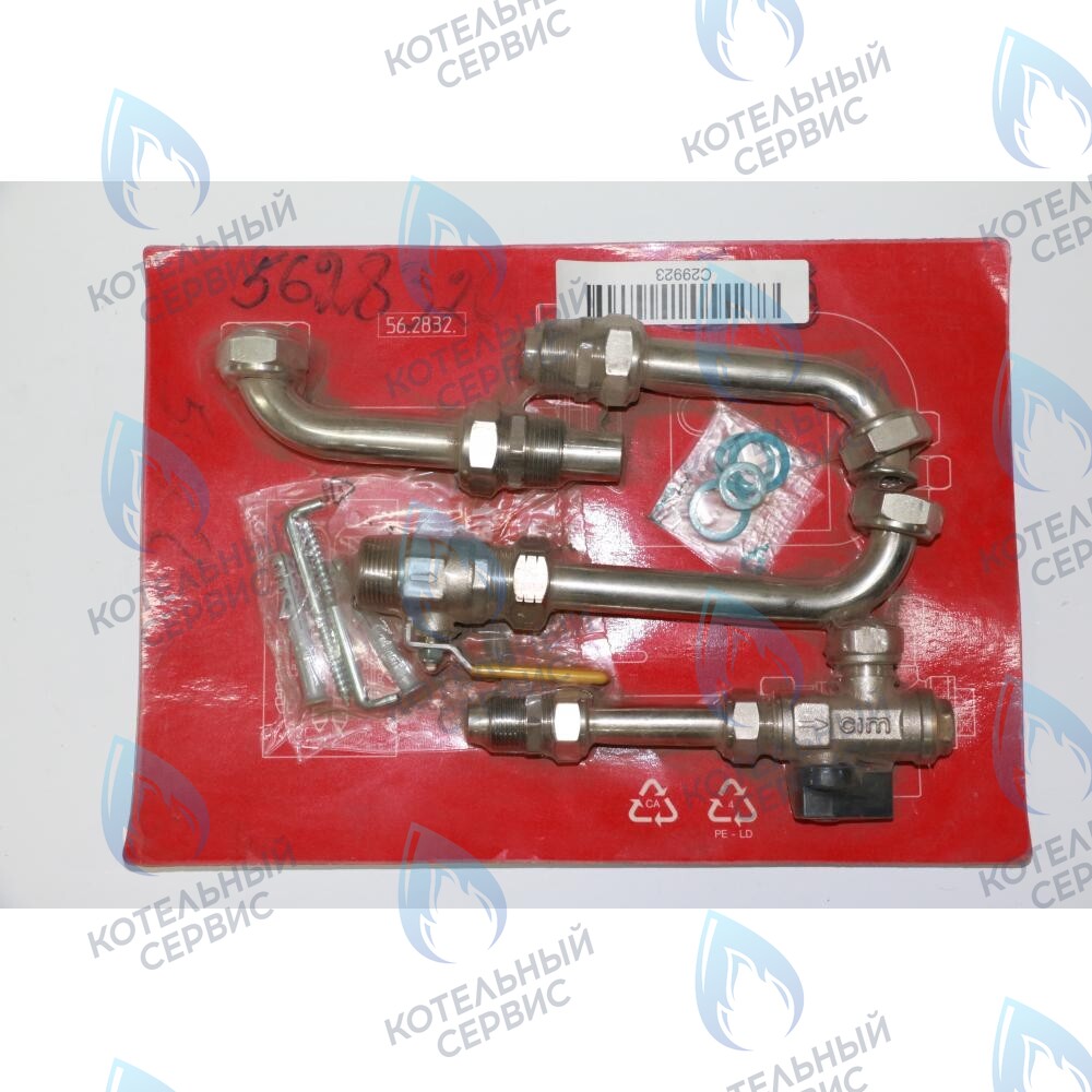 5628320 подсоединения в сборе (к системам отопл., воды и газа) BAXI в Самаре